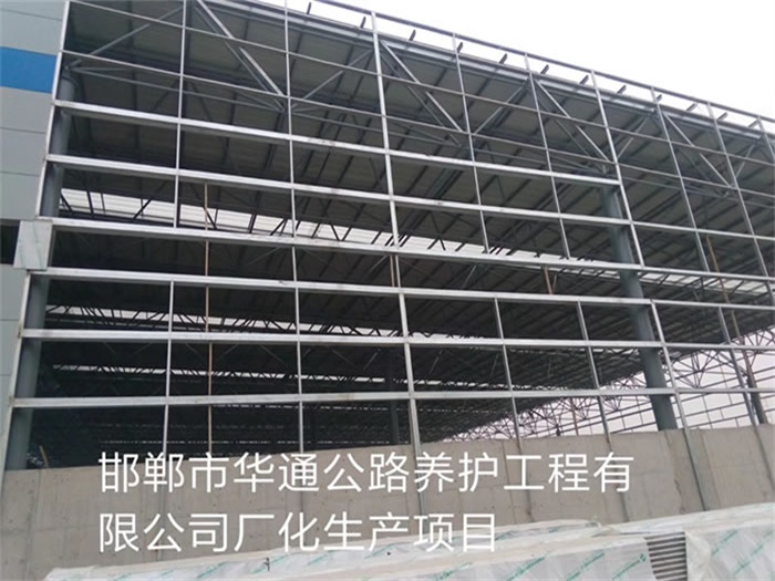 贵港华通公路养护工程有限公司长化生产项目